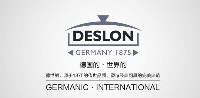 厨具百年经典品牌——德国德世朗
