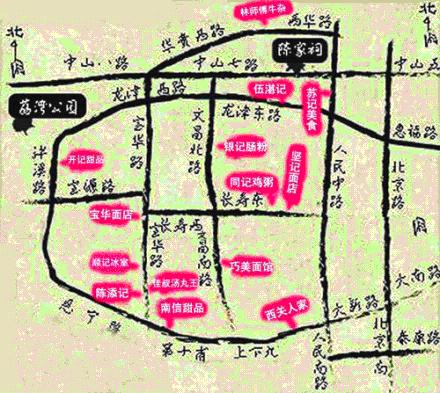广州攻略之——美食篇