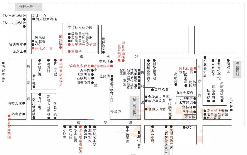 深圳11条人气最旺的美食街