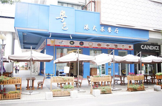 天津假期之情侣美食攻略