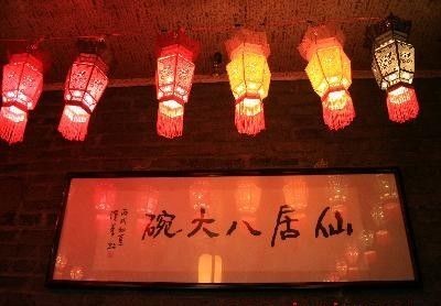 让神仙都流口水的美食“八大碗”