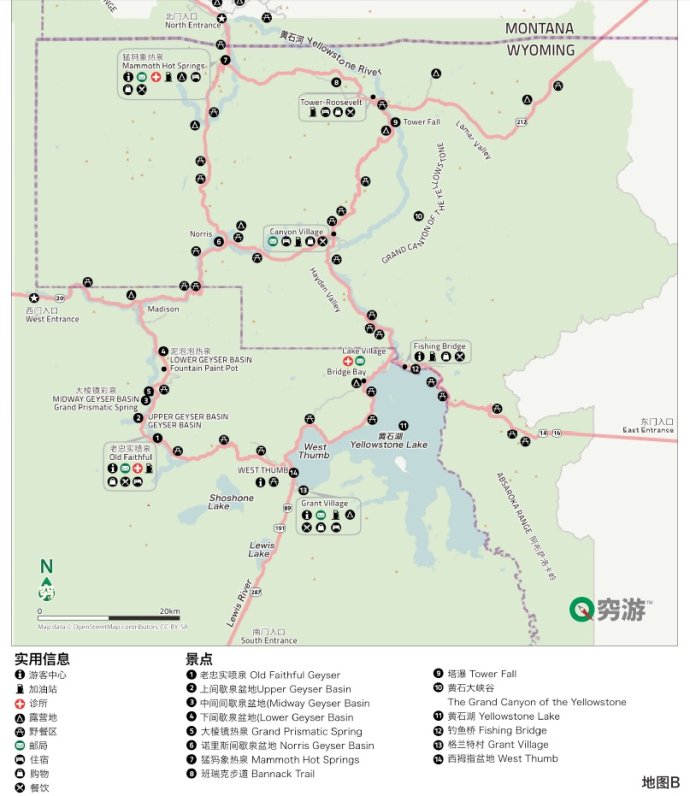 黄石公园景点地图