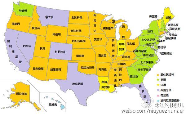 美国地名的的解读