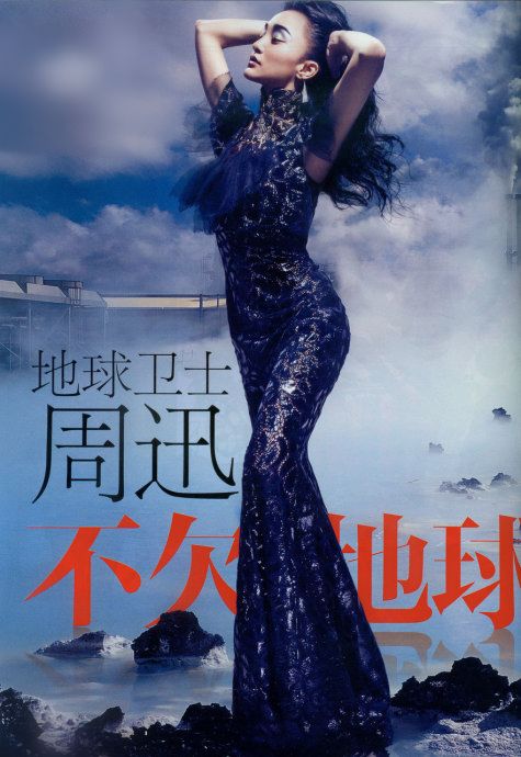 中国最标致的十张美人脸