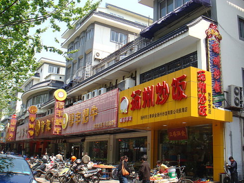 扬州的美食一条街