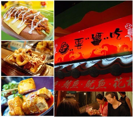 台湾夜市，你知道几个