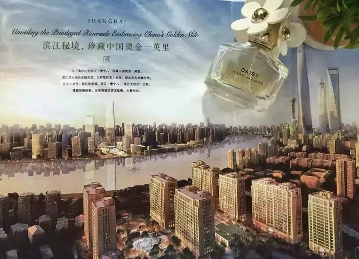 上海豪宅九龙仓滨江壹十八