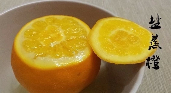 煮过的水果胜过药