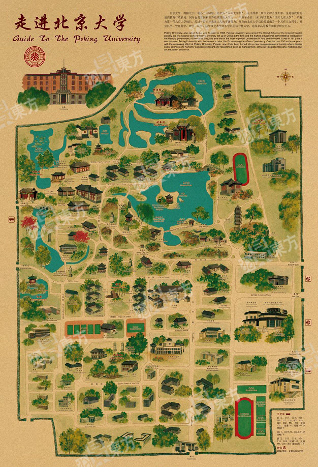 北京大学旅游地图