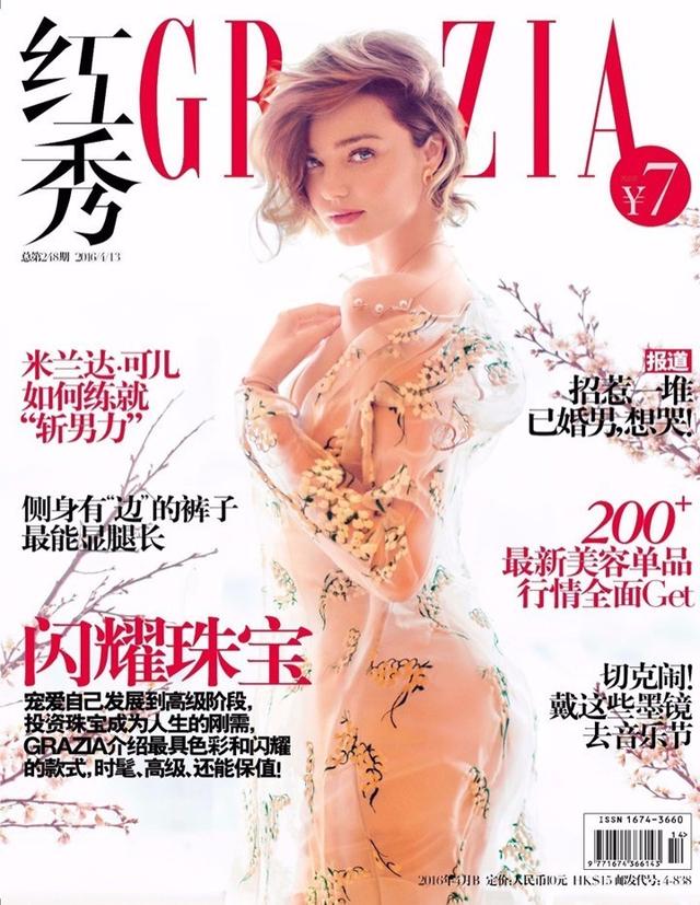 陈漫在东京为米兰达可儿拍的樱花封面