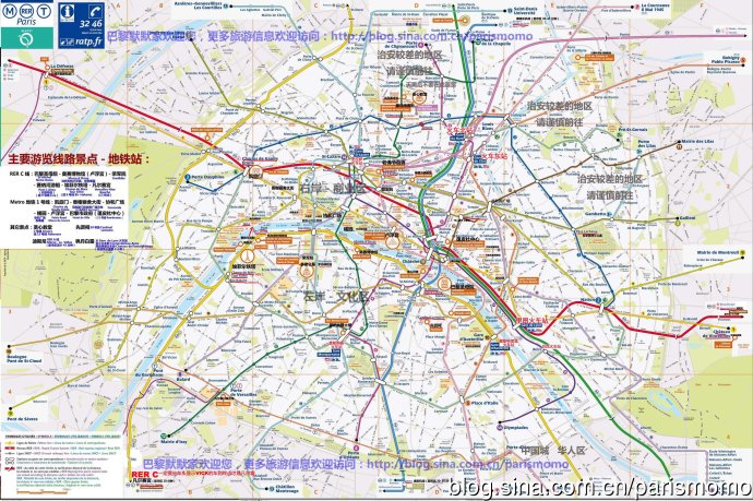 中文注解巴黎旅游地图