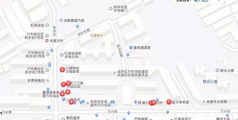 成都最恐怖的5大鬼饮食小区