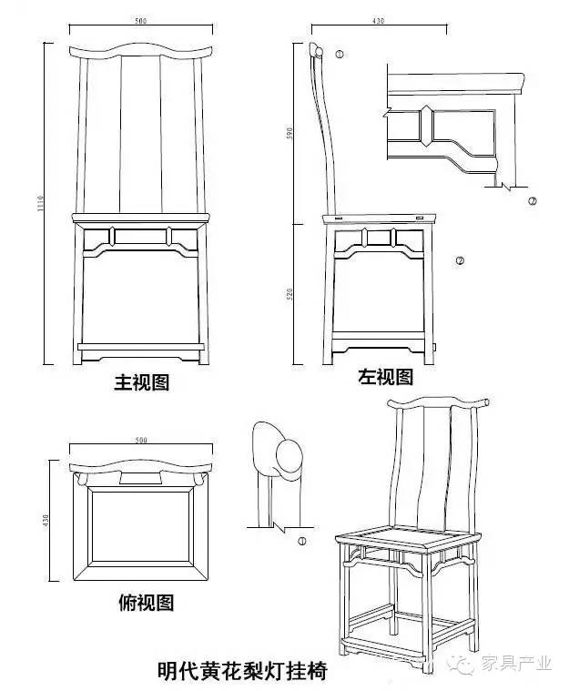 明清常见座椅尺寸图纸合集