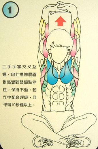 秘传三百年的古法健身绝技