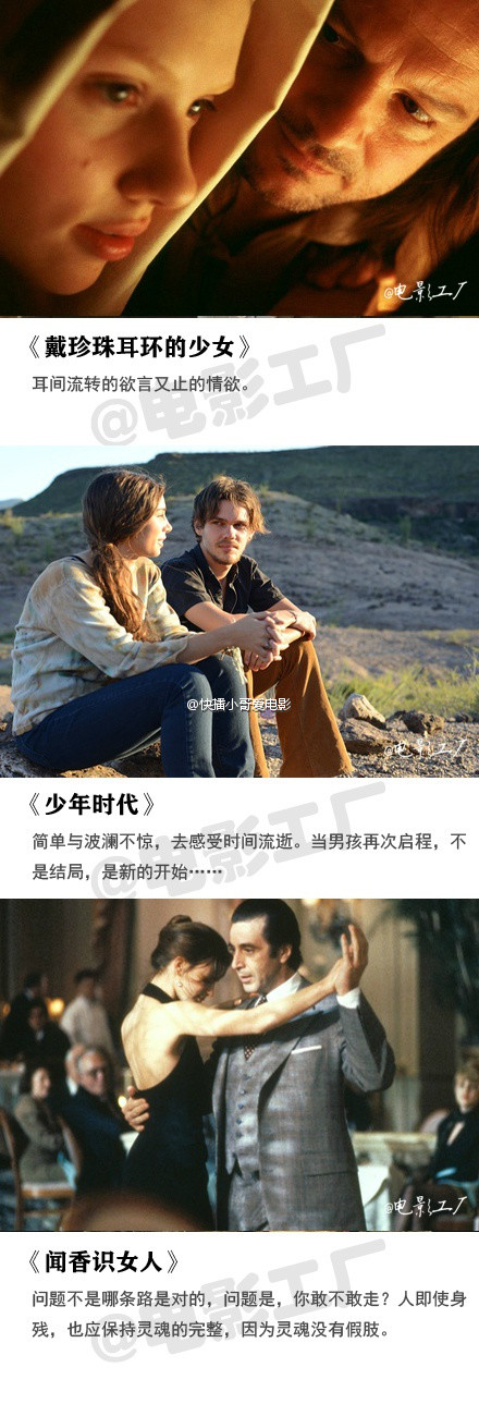 提高逼格的27部文艺片