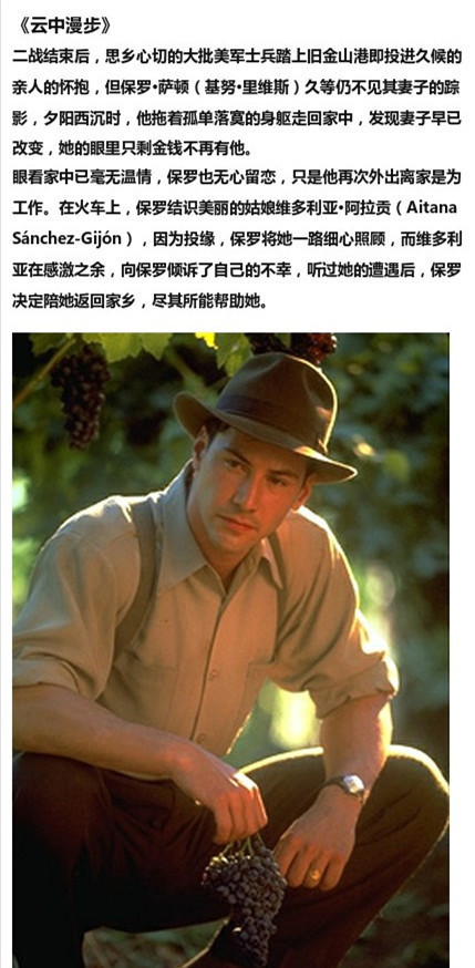推荐九部不仅仅只有名字美的电影