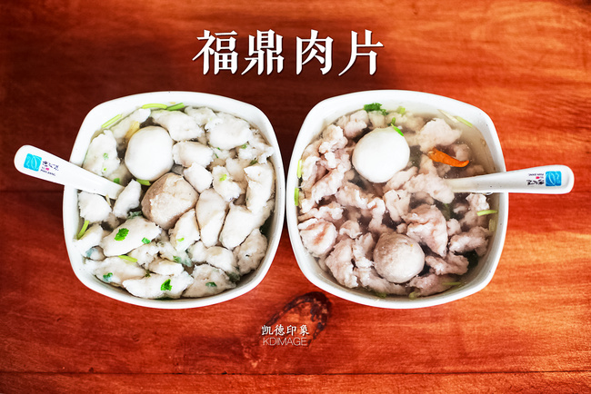40款福鼎“此生必吃”美食