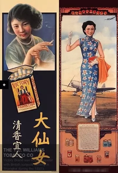 民国海报上的美女这般迷人