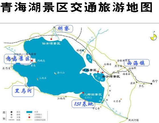 骑车环青海湖四种骑法