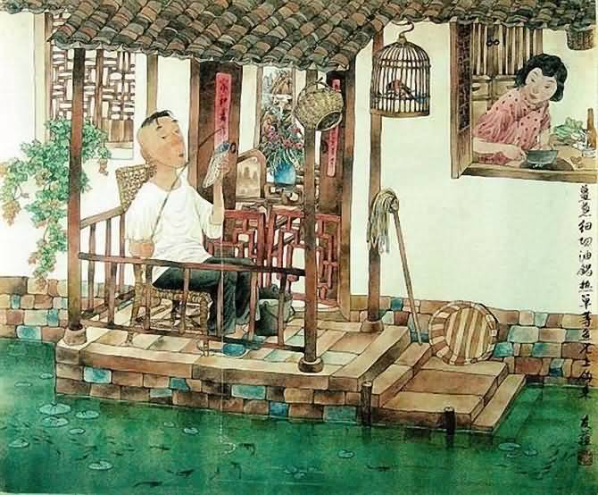 各种幸福的生活