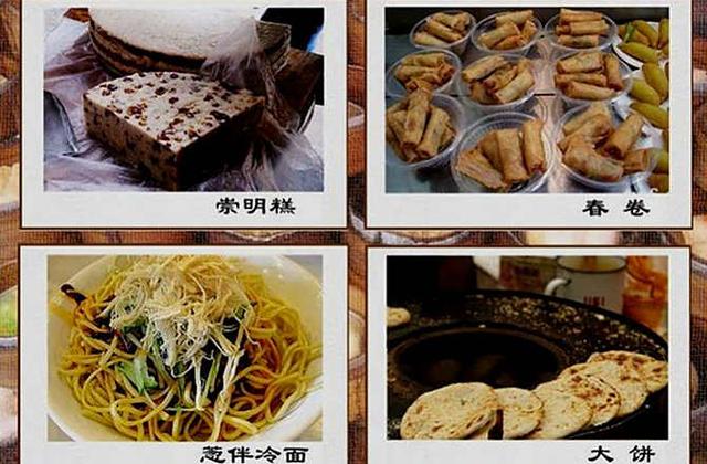 上海的54种小吃