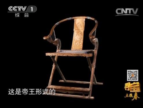 中国古代椅子中的等级文化