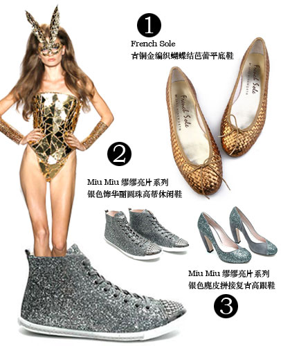 玩转各色鞋子