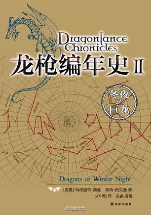 十三个文学作品中的经典女性角色