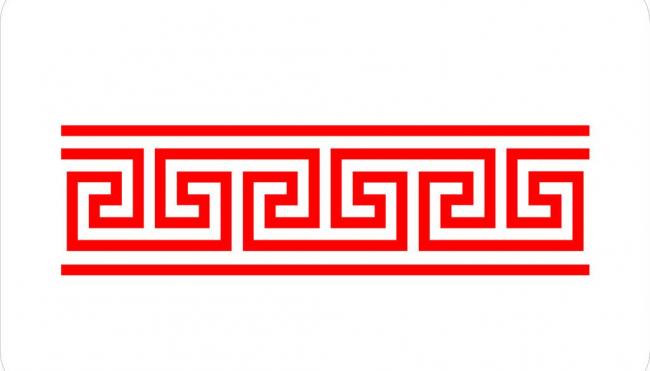 传统回形纹简介