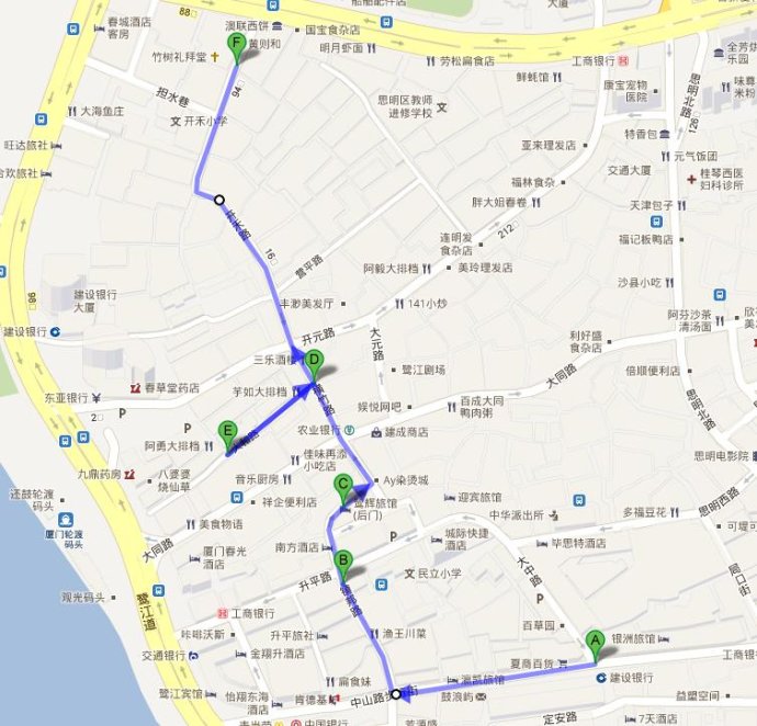 慢遊老廈門