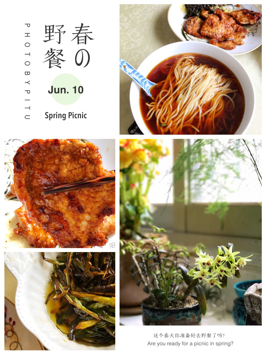 红烧大排面