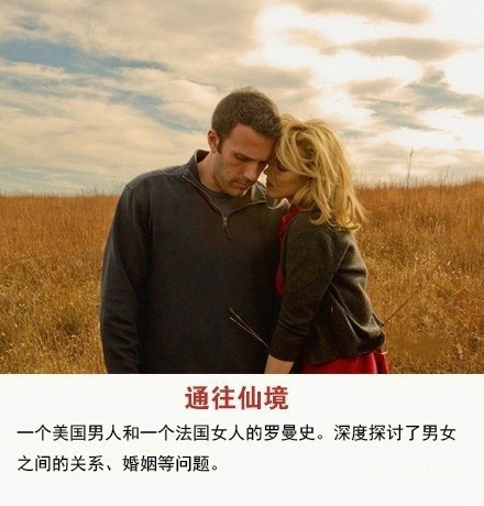 9部意境感独特唯美的小众小清新电影