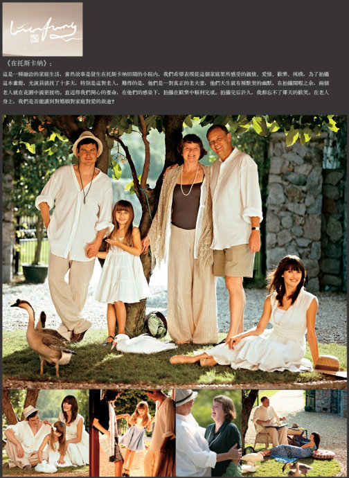 摄影师：杨璐的《在托斯卡纳》