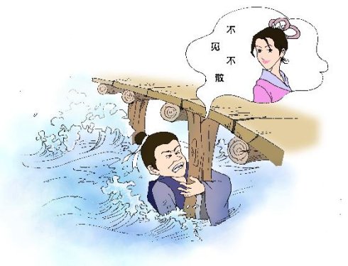 中国古代十大爱情故事
