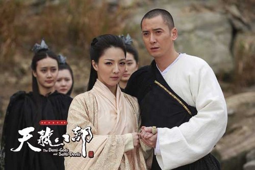 金庸四个爱情故事