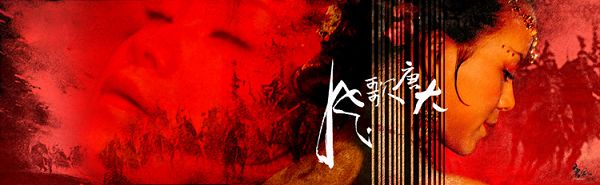 女人与战争的古代奏鸣曲