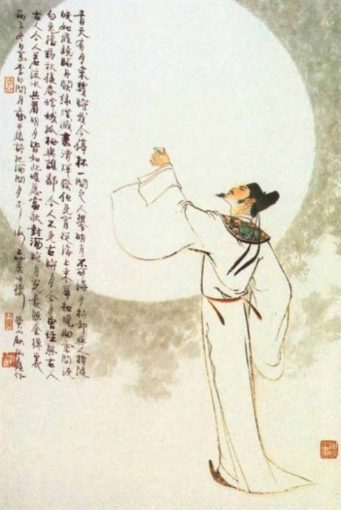  酒诗一览