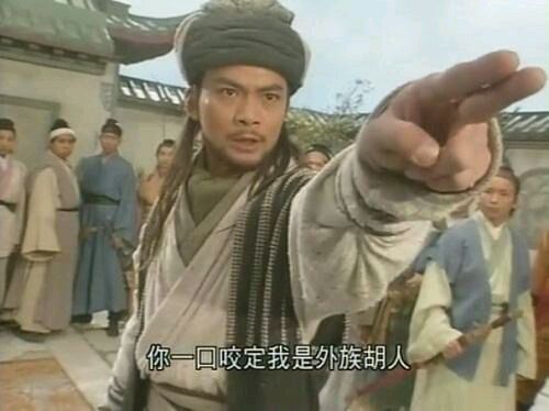 金庸八大战