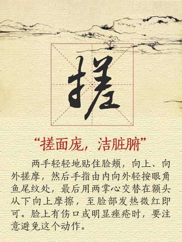 12个简单易学的日常保健小动作
