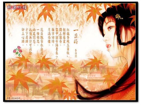 古代美女。如诗如画