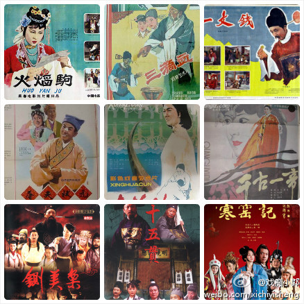 中国戏曲电影分布——陕西篇