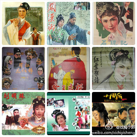 中国戏曲电影分布——广东篇