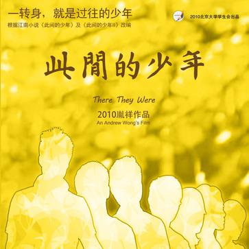 毕业季的那些---毕业歌曲