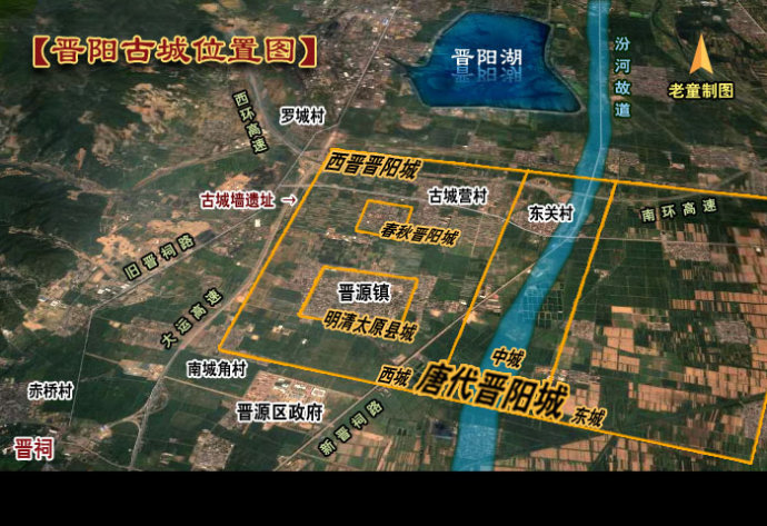 太原晋阳古城位置图