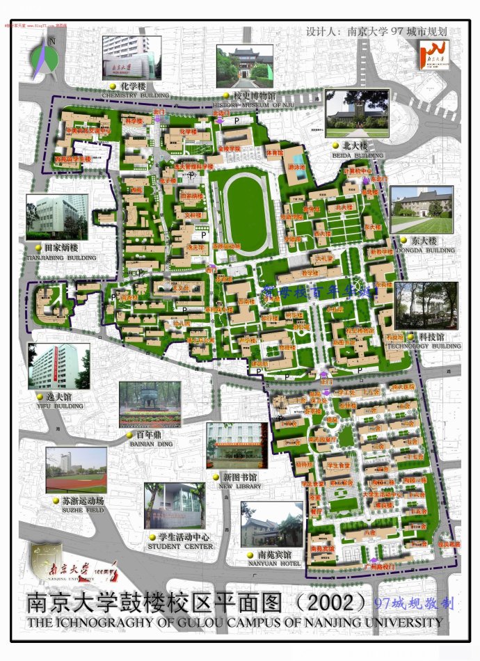 南京大学影像图