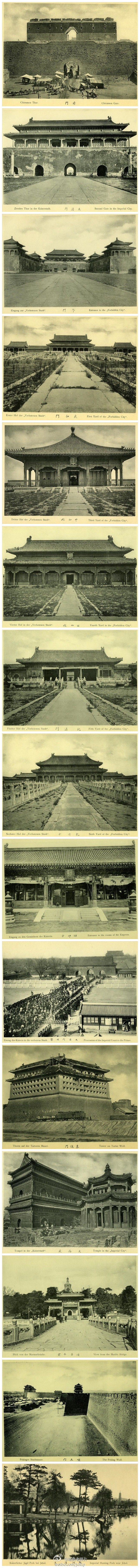 北京皇城及紫禁城（1900-1903）