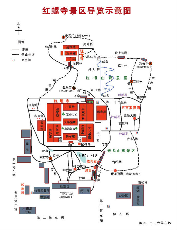 北京红螺寺景区导览示意图
