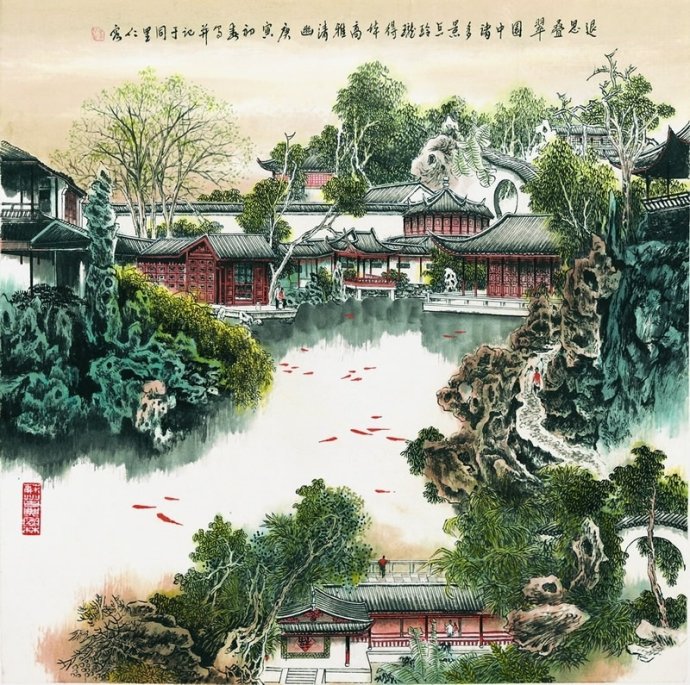 苏州园林工笔绘画