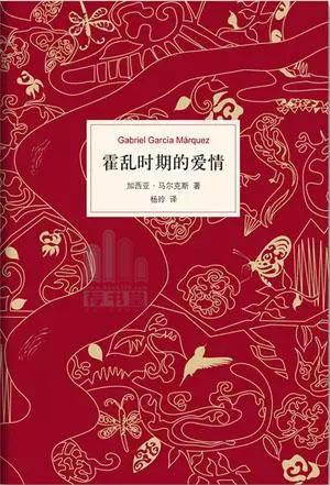 5本不得不读爱情经典
