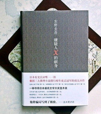 人生不可不读的30部书单